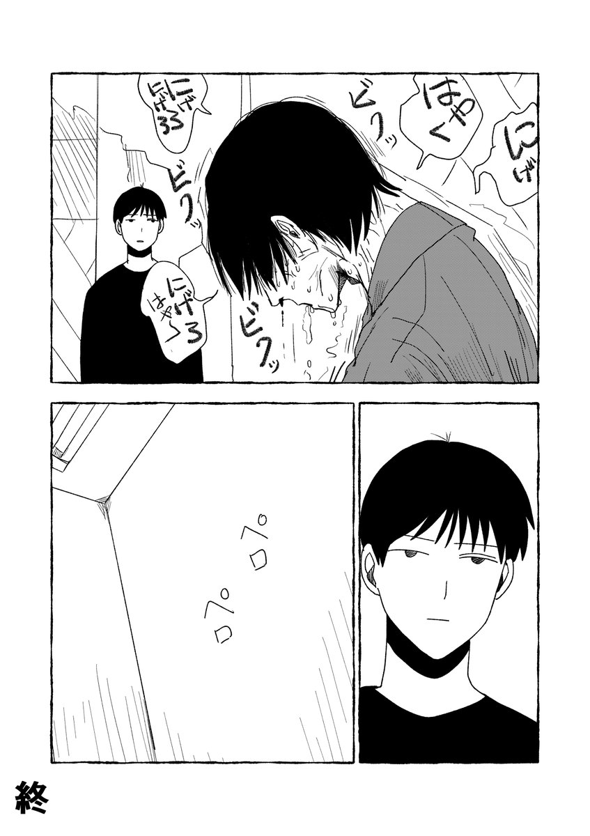 生無茶ボルケーノ（絵） tweet media