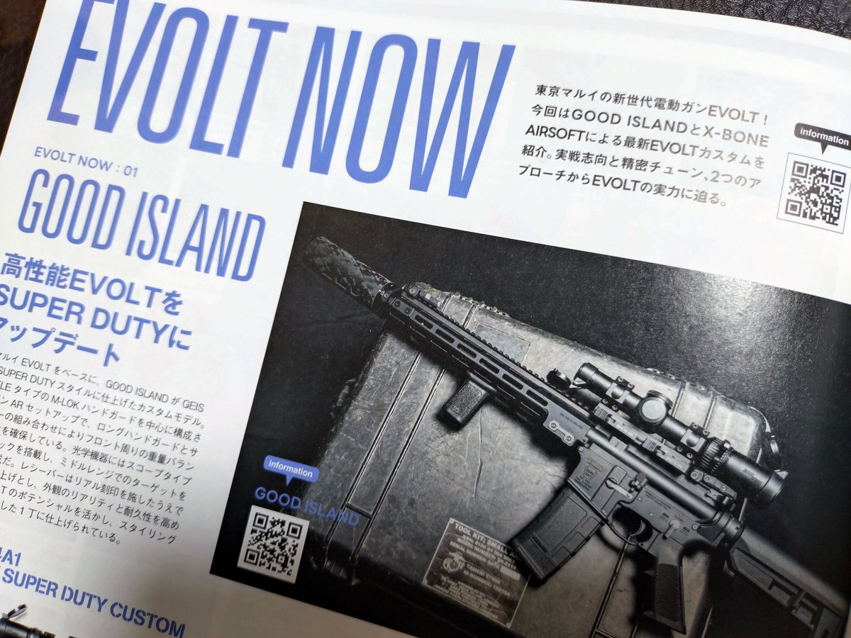 Good Island ＠秋葉原カスタムショップ tweet media