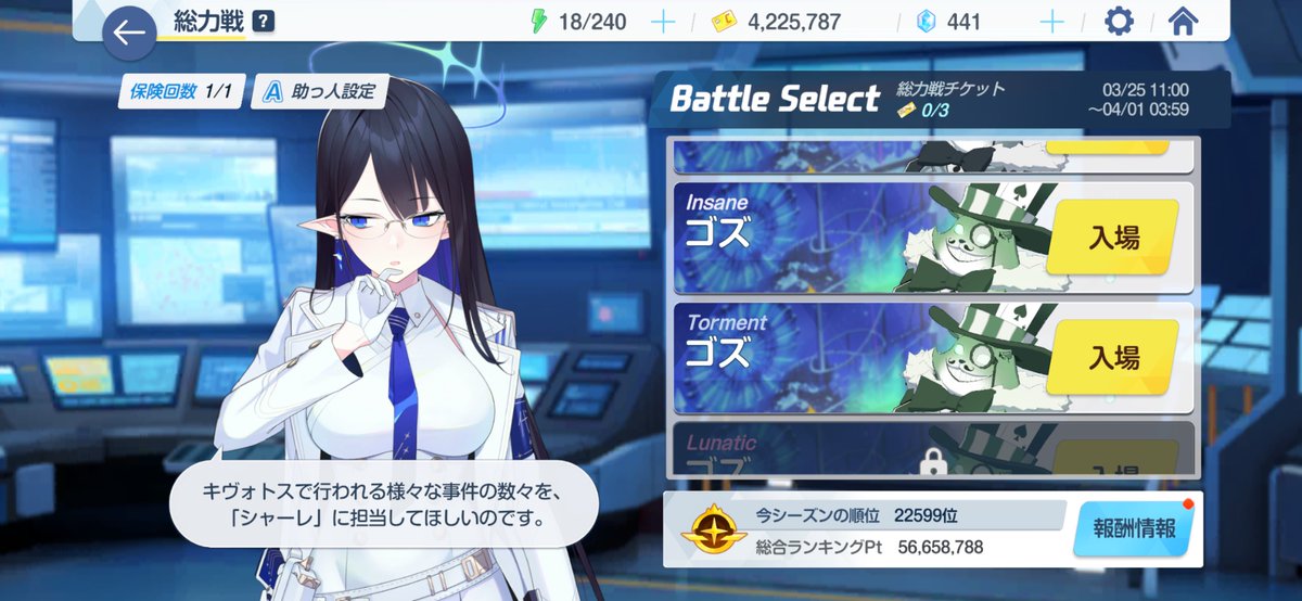 Abyss_1022's tweet photo. ブルアカ
ゴズにてINSANE2凸クリア
少しずつ高難度も行ける様になってきた https://t.co/zeXv0uRBoZ