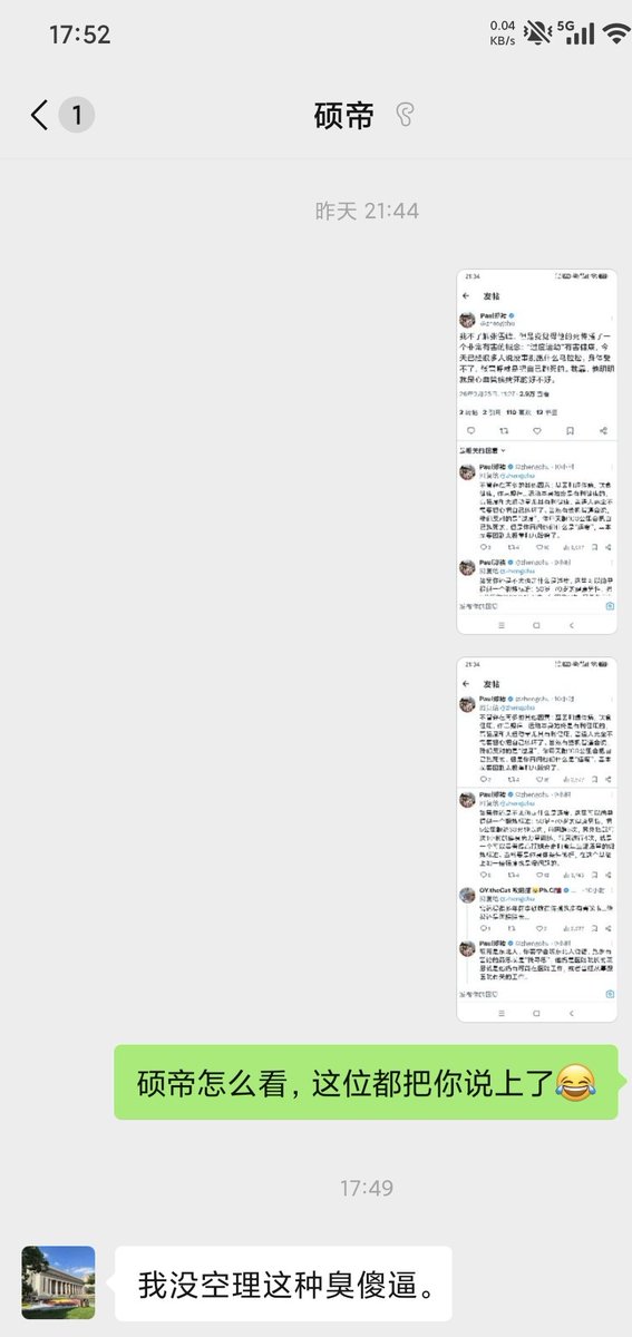 davidyipok93149's tweet photo. @zhengchu @OYcat117 本人回应😄 https://t.co/Z2DCubDRmU