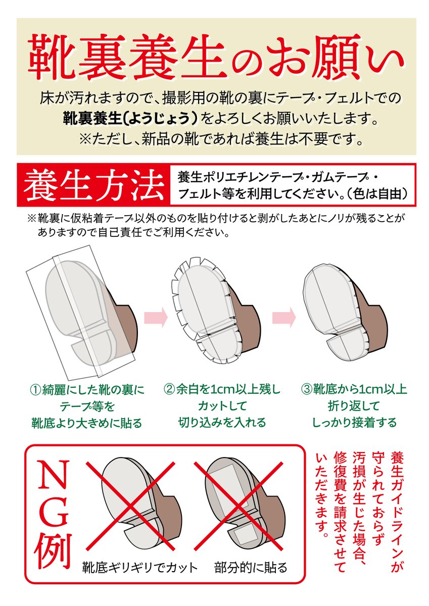 コスカレード@広島 tweet media