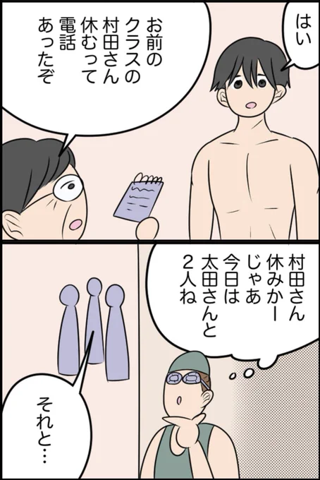 2/4 
