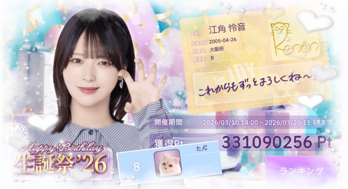 まなかྀི tweet media