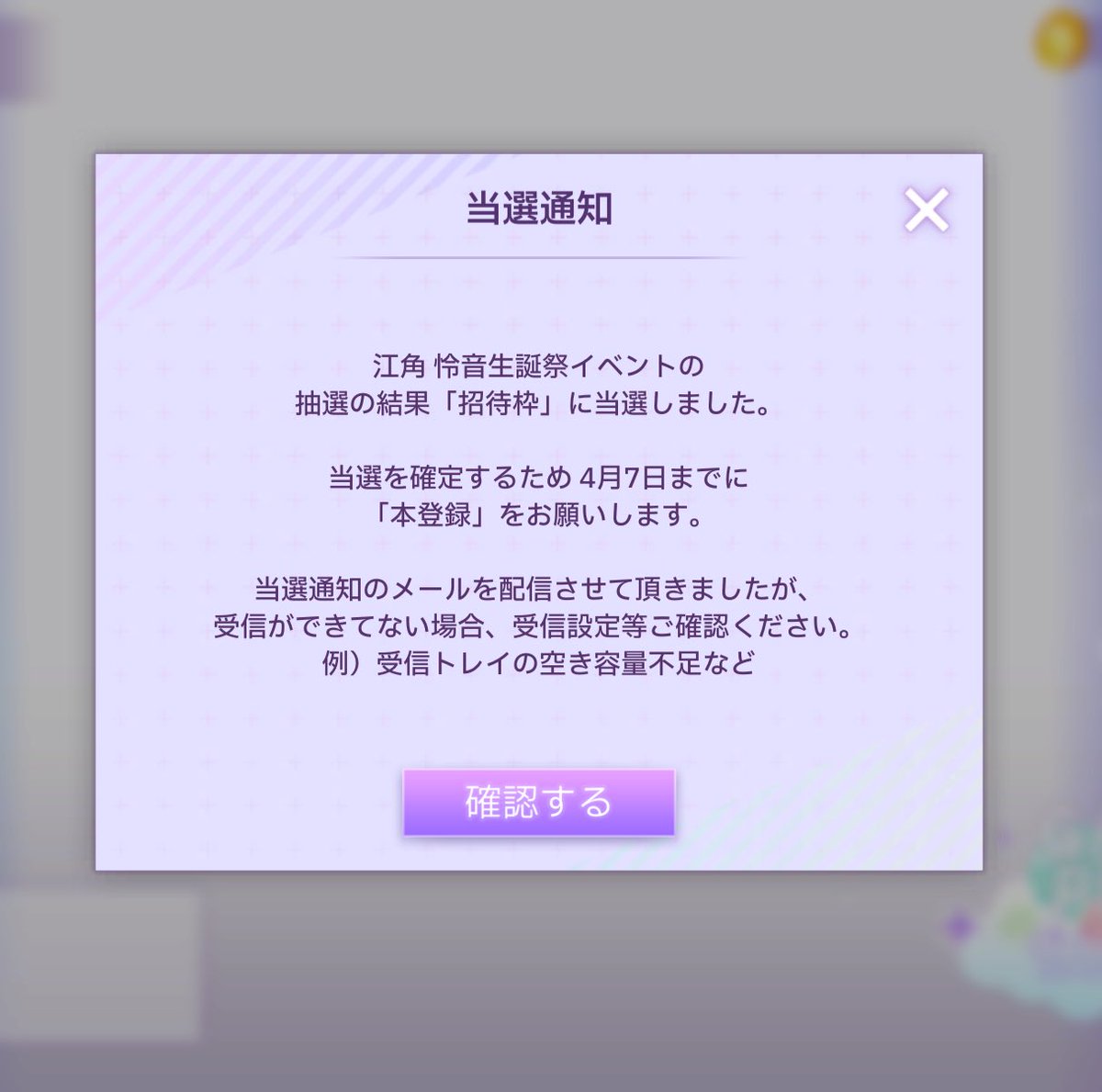 まなかྀི tweet media