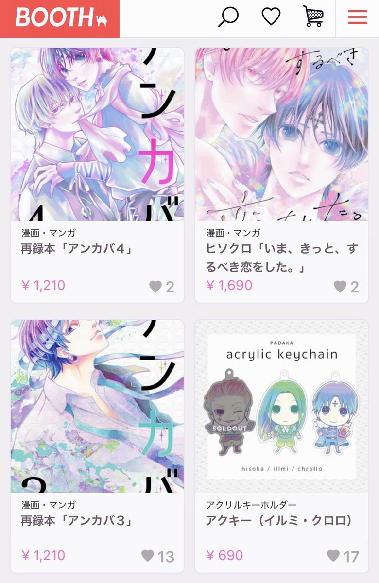 東野カケル /PADAKA tweet media