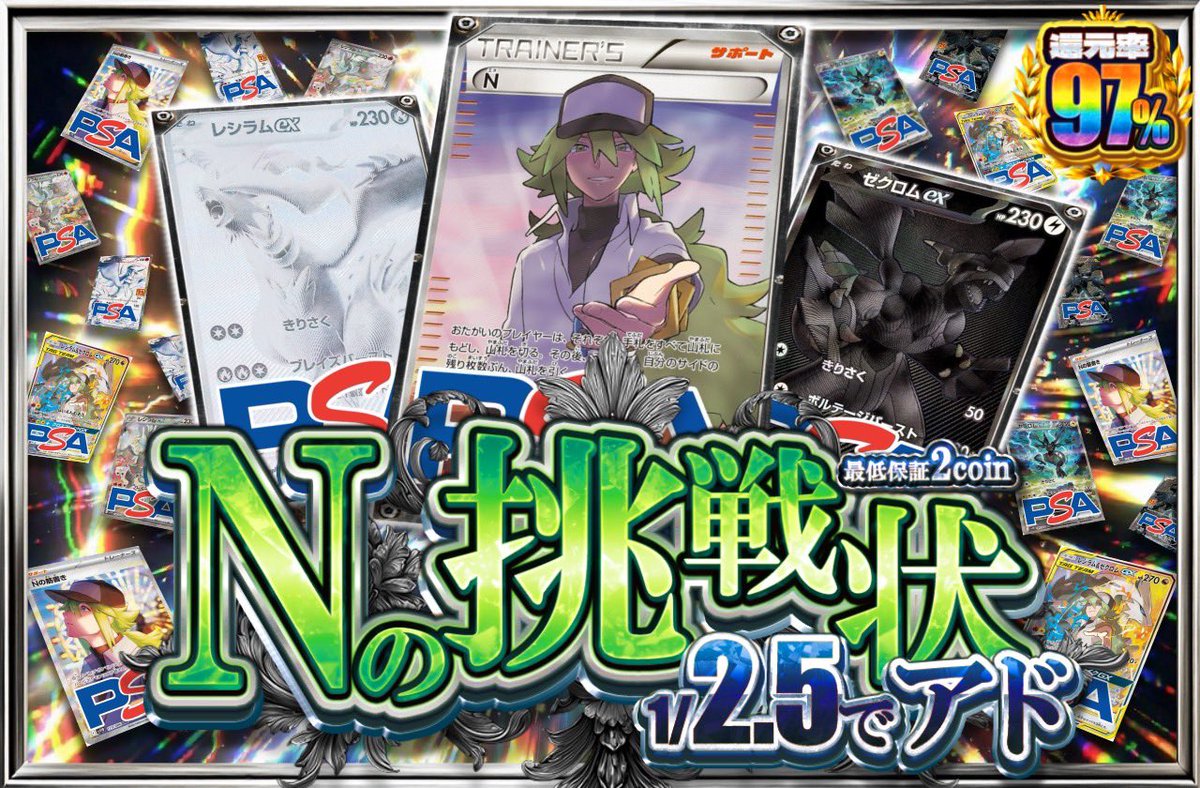 RAM oripa公式 tweet media