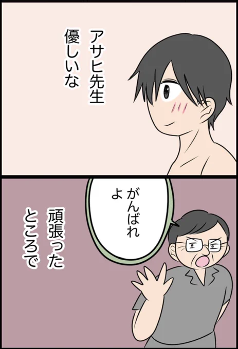 4/4 