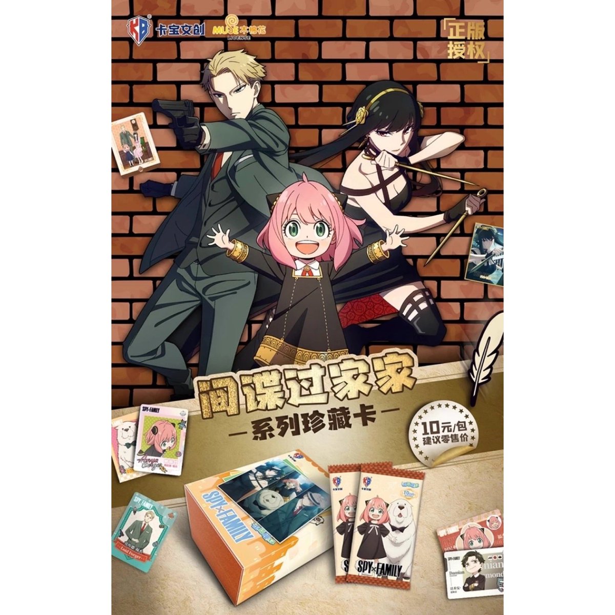 원피규어 대구2호점 tweet media