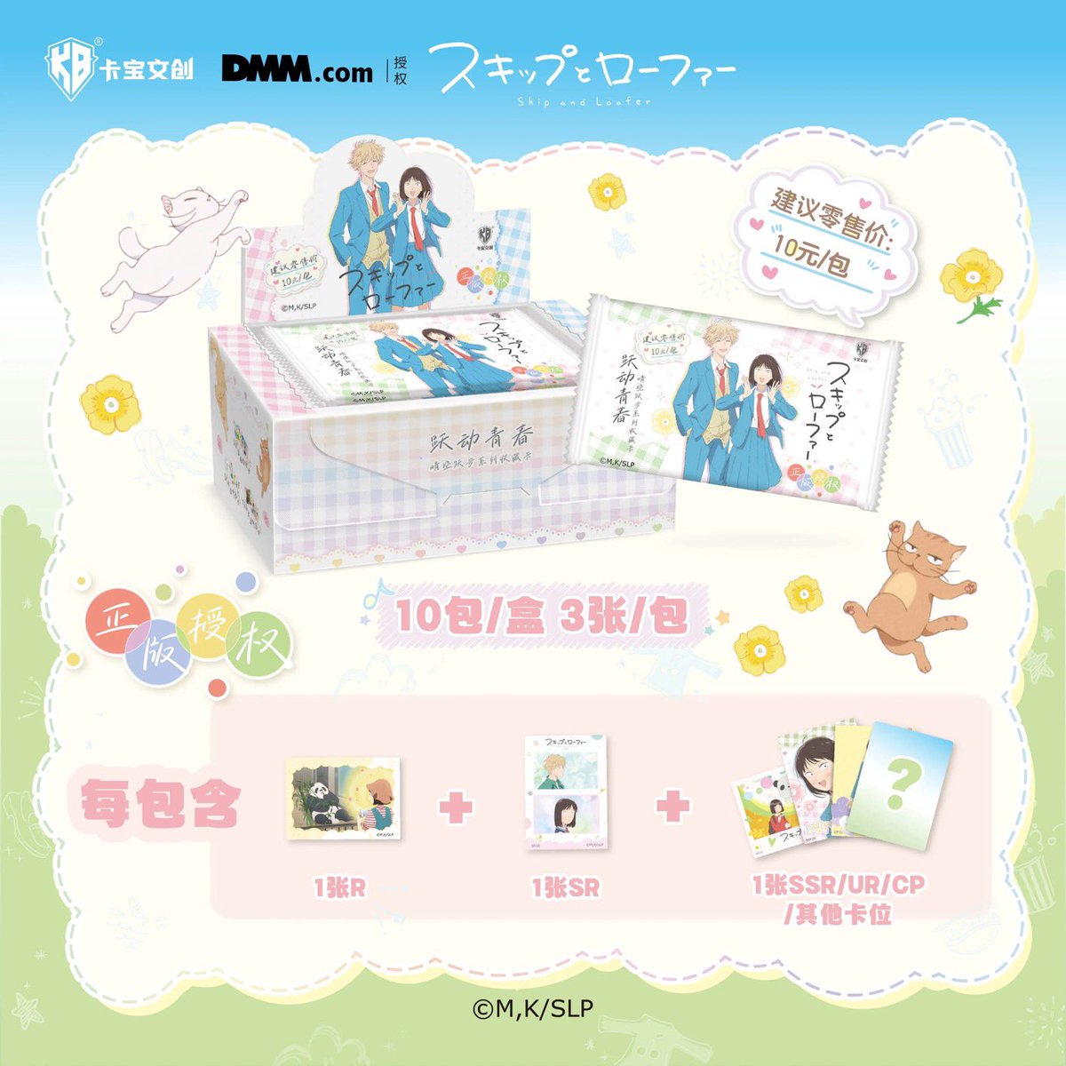 원피규어 대구2호점 tweet media