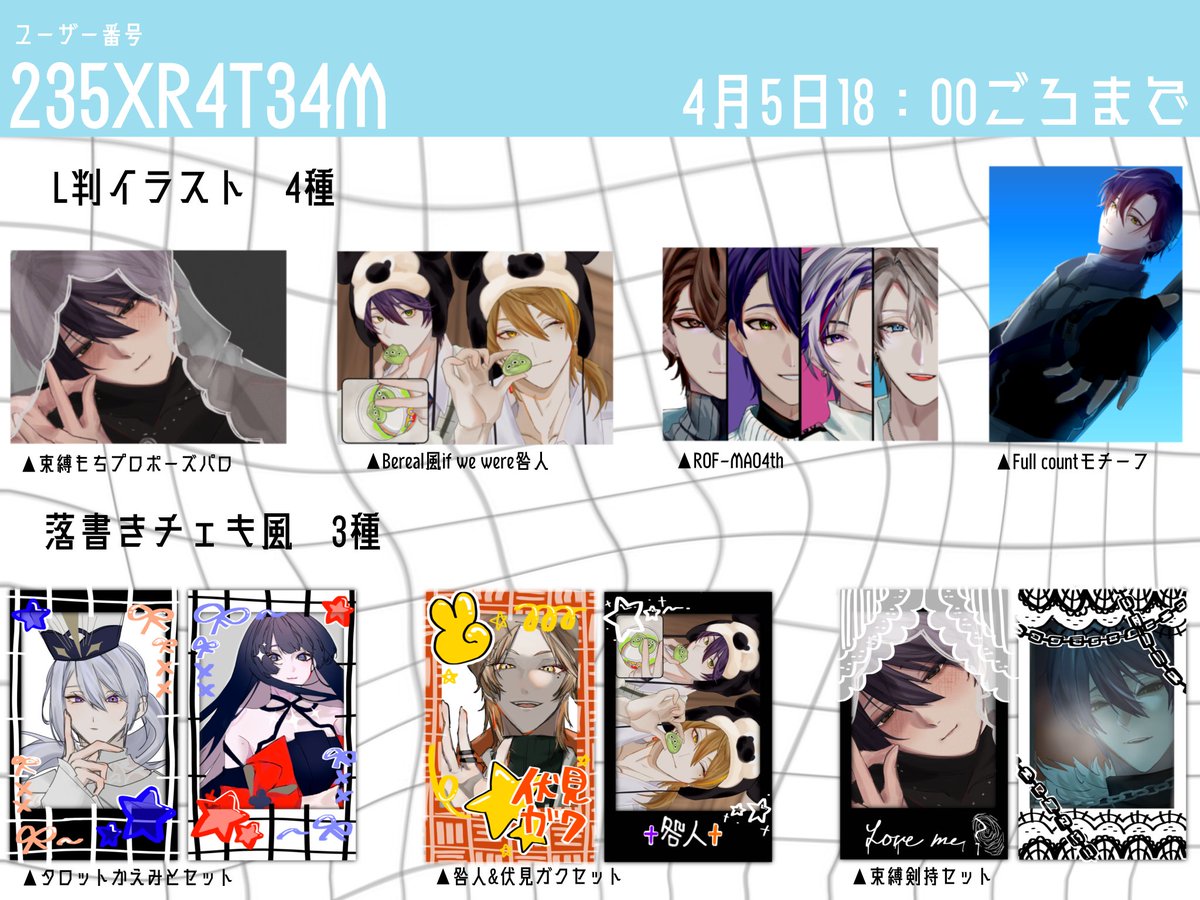 はくめい tweet media