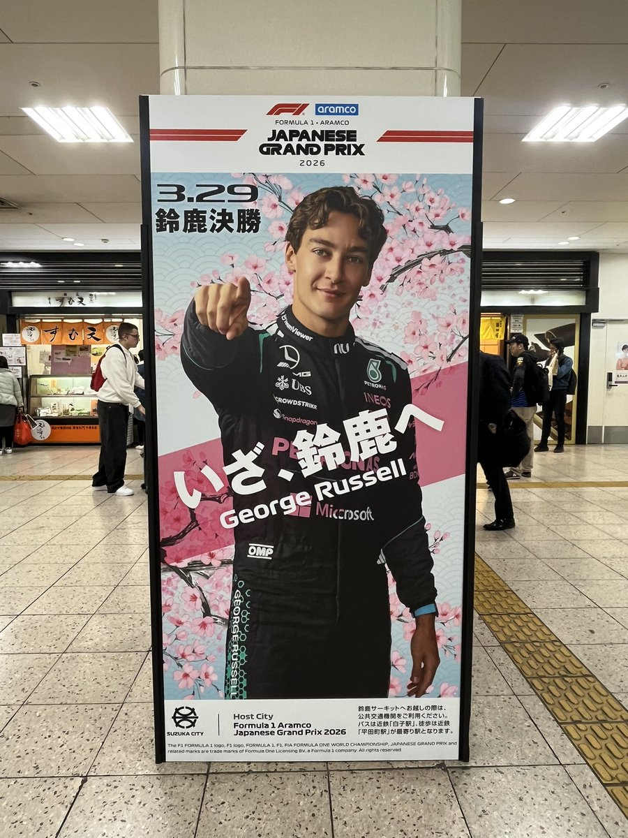 チェリーエディション見に行ってきた🍒
明日はいざ、鈴鹿へ！