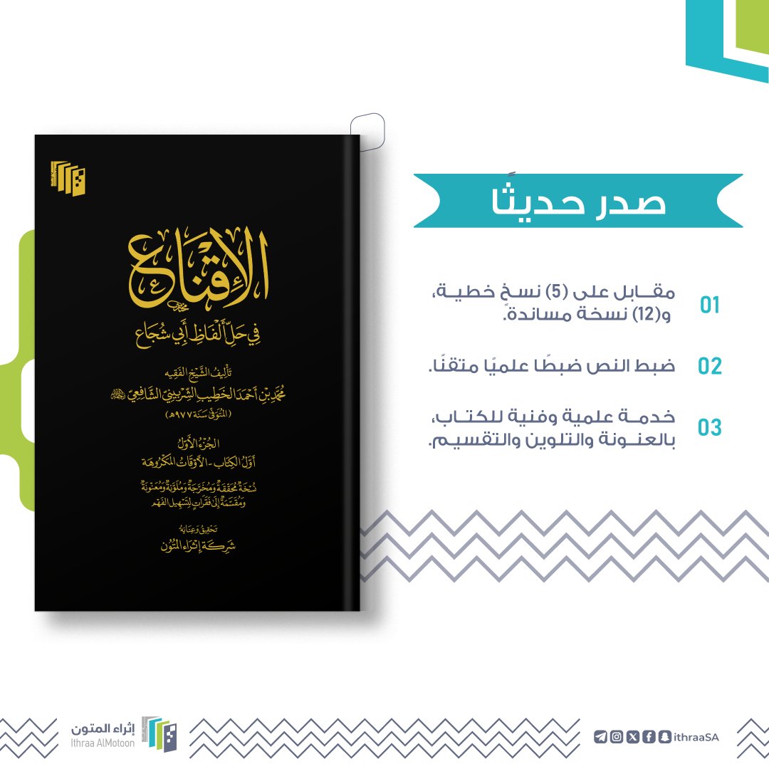 إثراء المتون tweet media