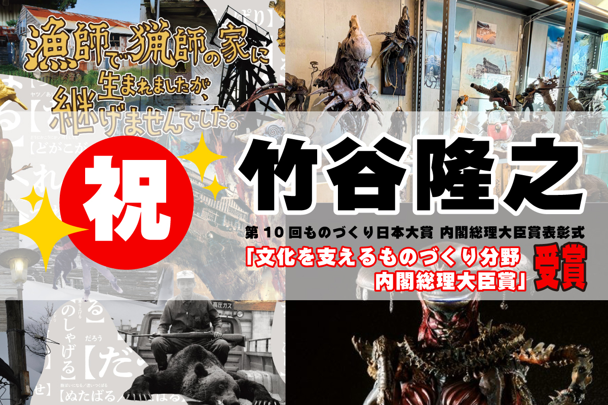 Hobby JAPAN Web(ホビージャパンウェブ) tweet media