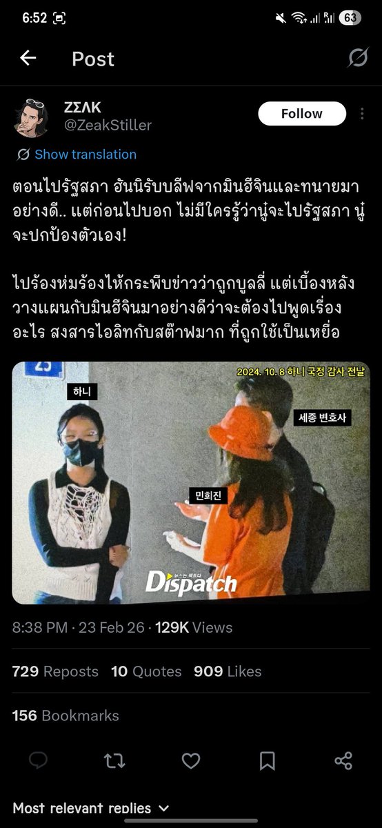 เจดี้~ ||| NJ5 tweet media