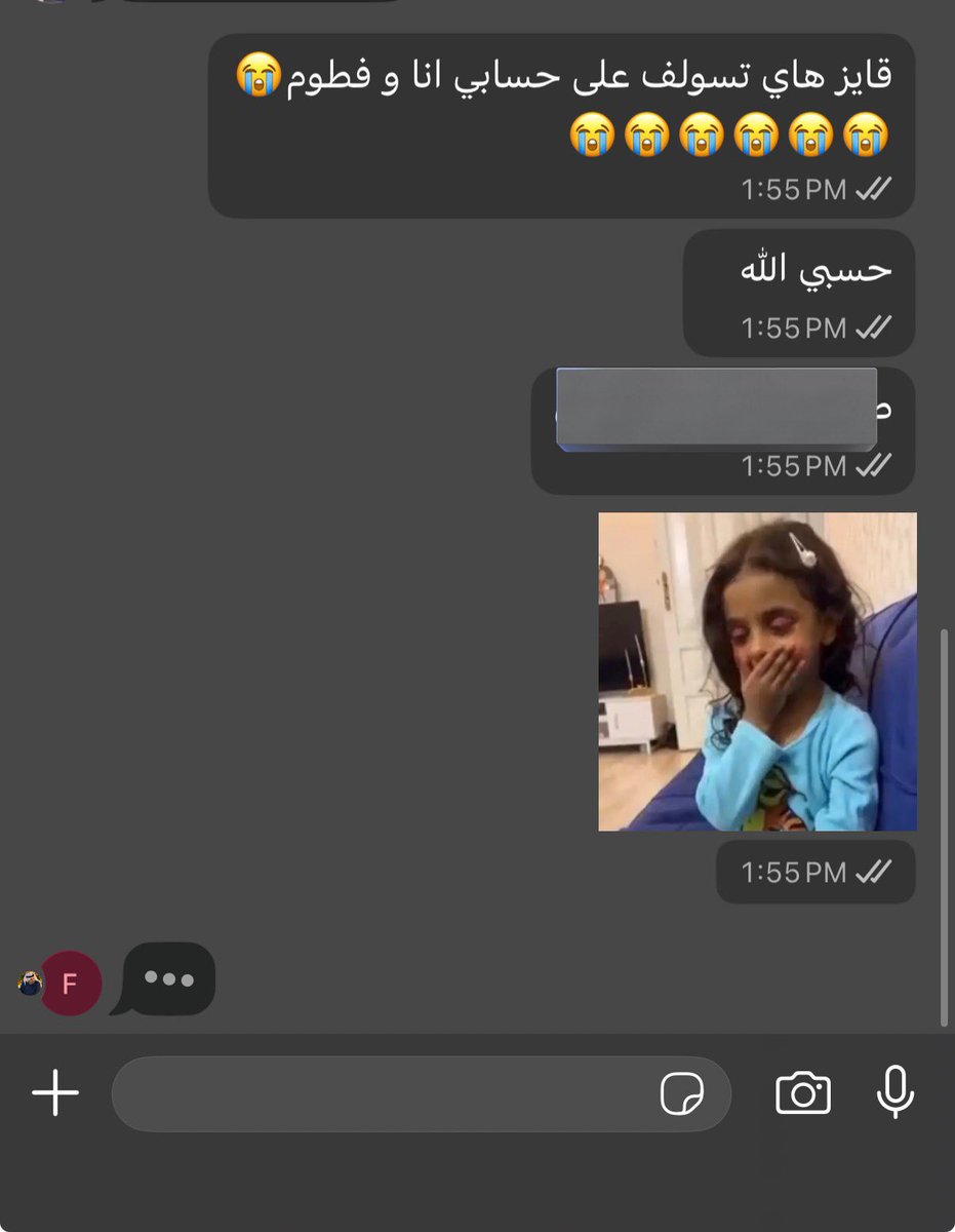 د.يزيز tweet media