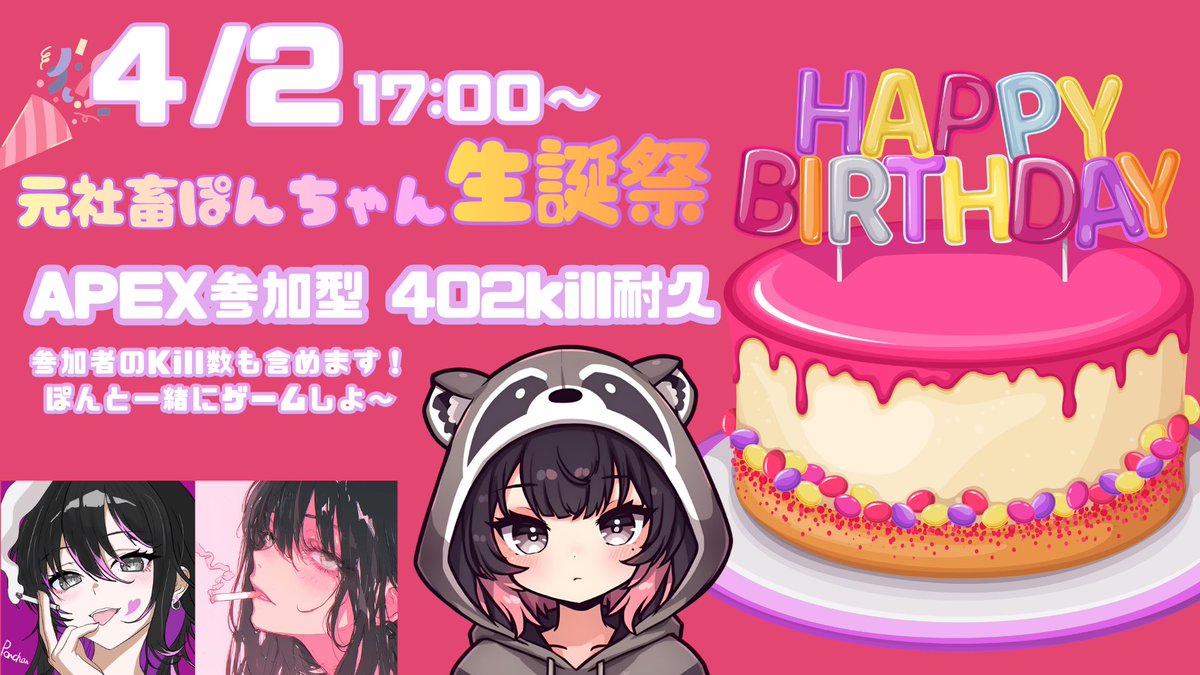 元社畜ぽんちゃん🦄 tweet media