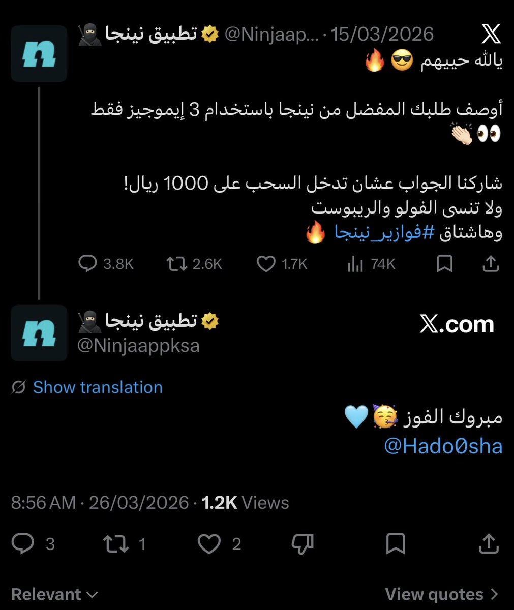 HODA💛🖤 tweet media