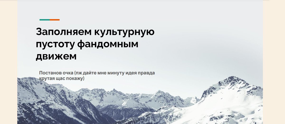 кабанчик метапанк tweet media
