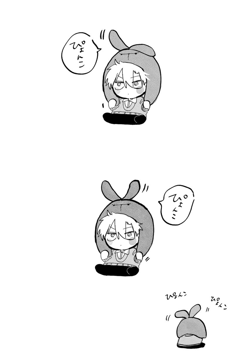 #思春期お坊ちゃんと万能執事
明日「らびっと」②更新日です✨
前回はこちらから…!⏬ 