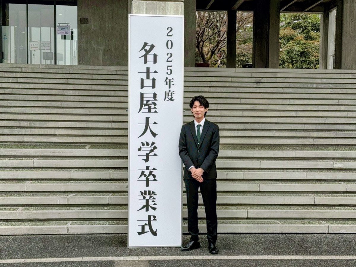 山元粒 tweet media