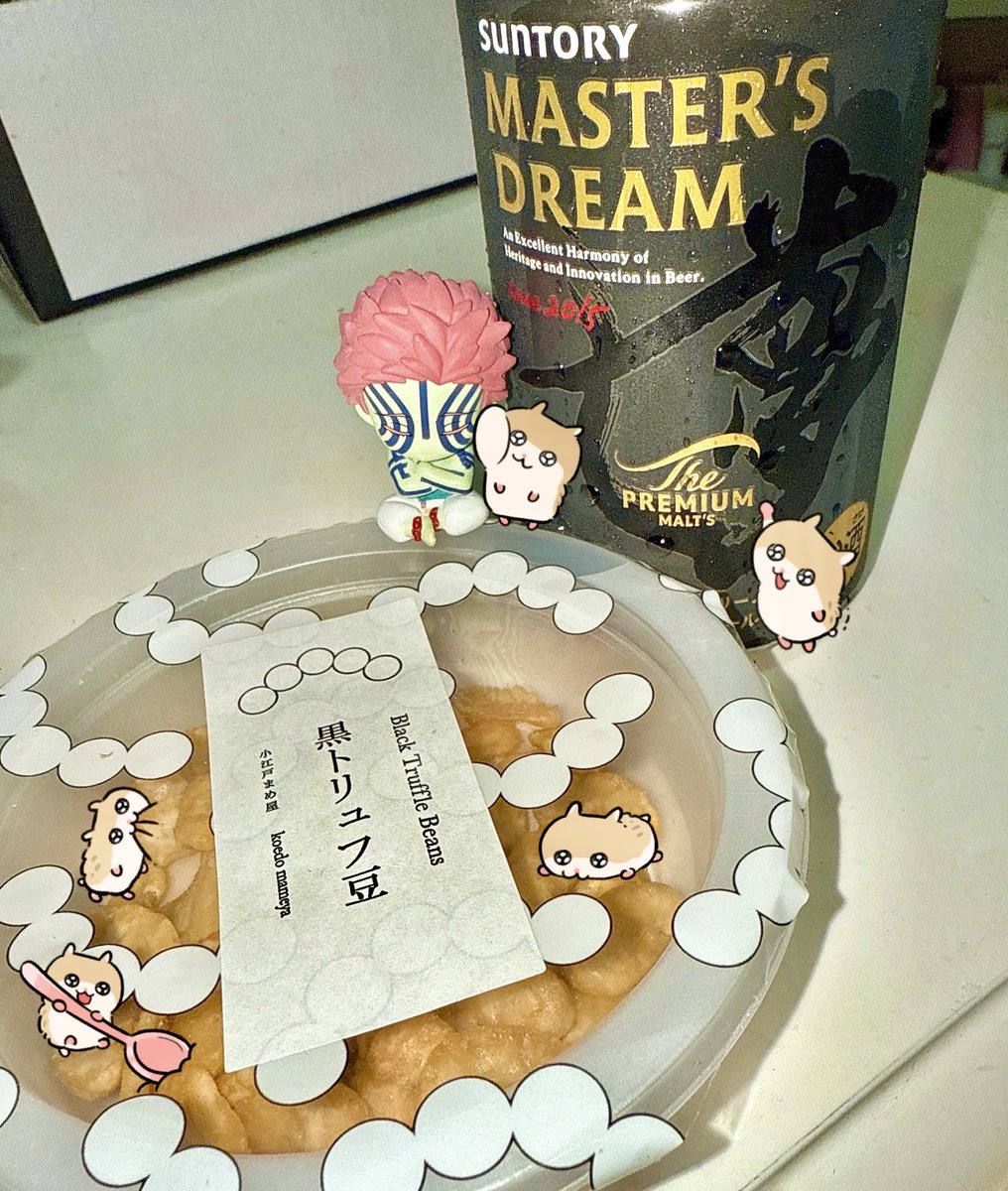 ちいえみちゃん🍄 tweet media