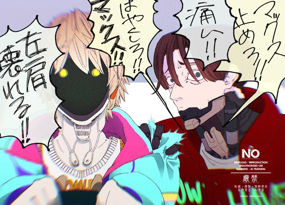 𝕄𝕆𝕄𝕀𝔾 tweet media