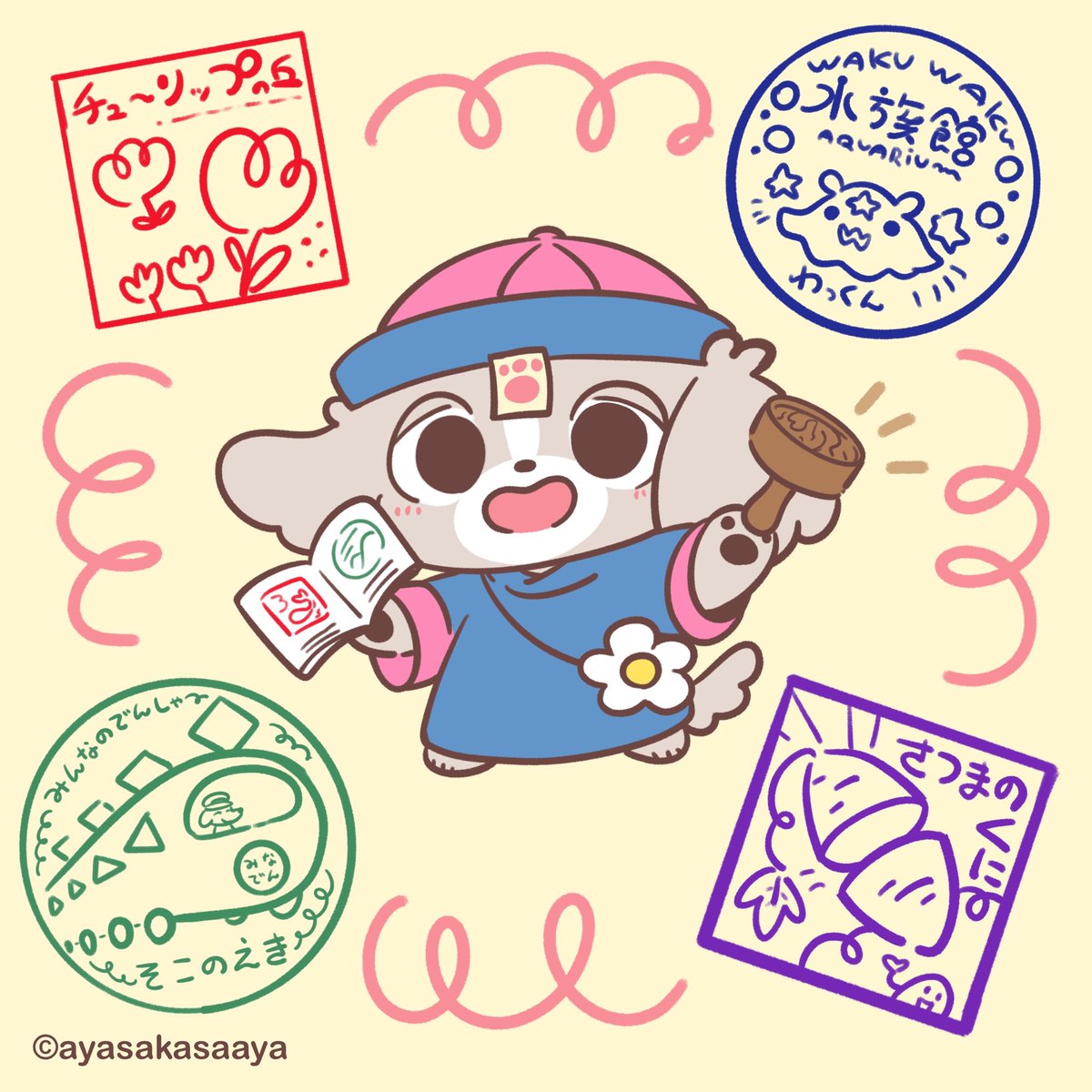 jiangshitzu's tweet photo. スタンプあつめに
はまってるよ〜✨ https://t.co/jrIqoFViOs