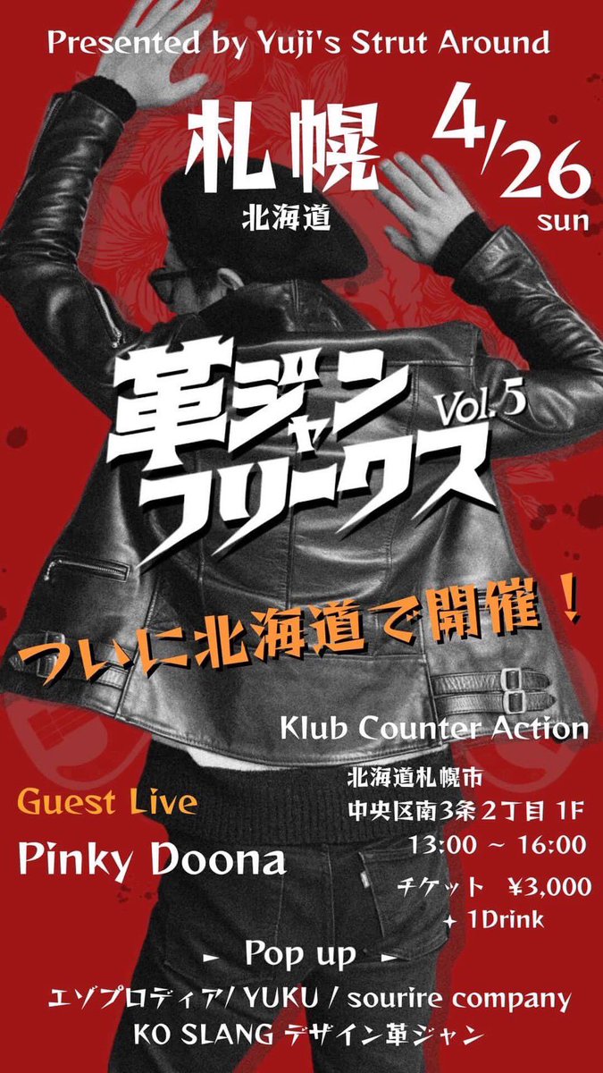 KLUB COUNTER ACTION tweet media