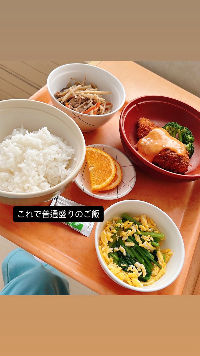 dango_des's tweet photo. ご飯の量が多い病院食！
え！大盛りですか？
って聞いちゃったわ。 https://t.co/s2ZKMqltsP