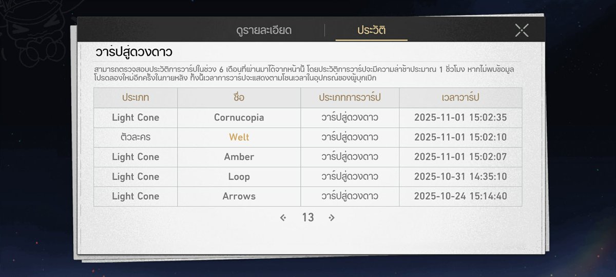 leahwhotf's tweet photo. 3,900.- มือ1 จดไทย ไม่ยูส เปลี่ยน/ยกเมลได้ สอบถามเพิ่มเติมได้

* Ashveil + Lc
* Phainon + Lc

***รับผ่อน ยอดถึง 2,500 ได้ไอดีไปเล่นก่อน

#susbedosellid #ขายไอดีstarrail #ขายไอดีHonkaiStarRail #ขายไอดีรางดาว https://t.co/Iwx6kaFh4f
