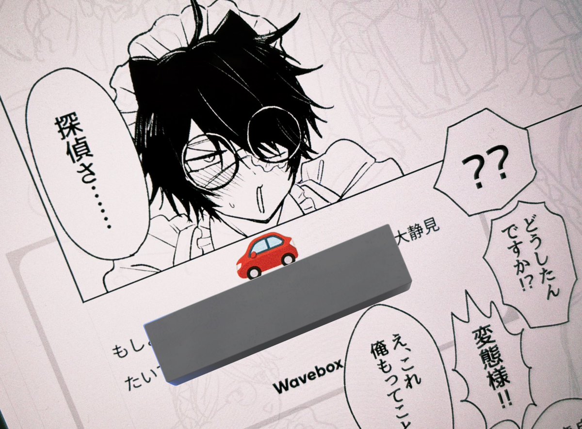 もらったリクエスト詰め込み漫画を描く webオンリーの展示 