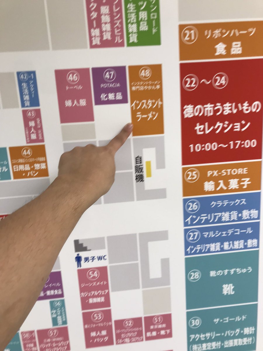 yakantei's tweet image. 〜予告〜

明日から開催！！！
TOC得の市7階48.49区画
今年も出張やかん亭出店！🍜🌸✨

今回はお得なセット販売あり！🤗
数に限りがございます🙇🙇

3日間お待ちしてます〜！🙇
#TOC ＃五反田　#出張やかん亭