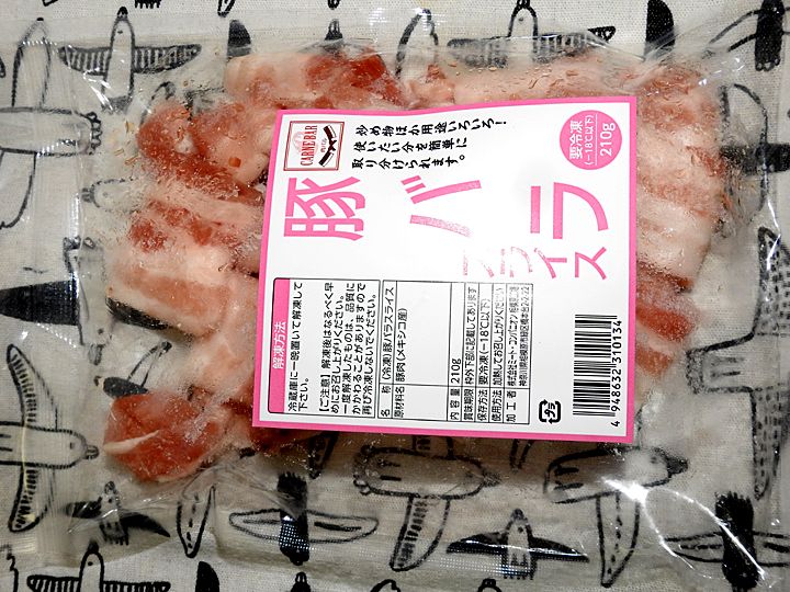 Neue ฅ^. ̫ .^ฅ tweet media