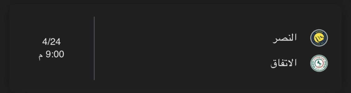 منبر النصر tweet media