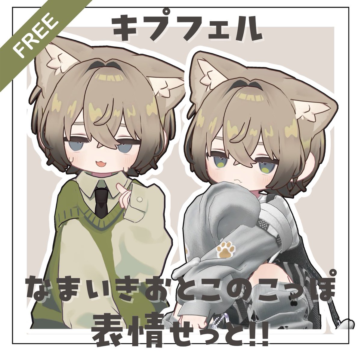 ใใซ tweet media