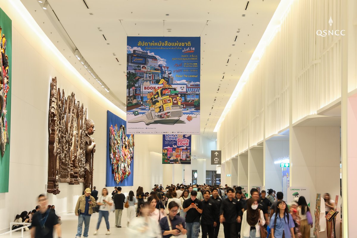 งานหนังสือ tweet media