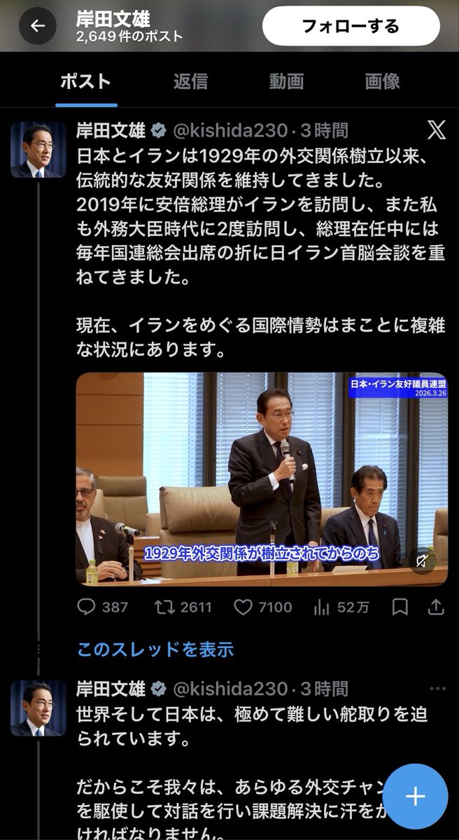 マルス tweet media