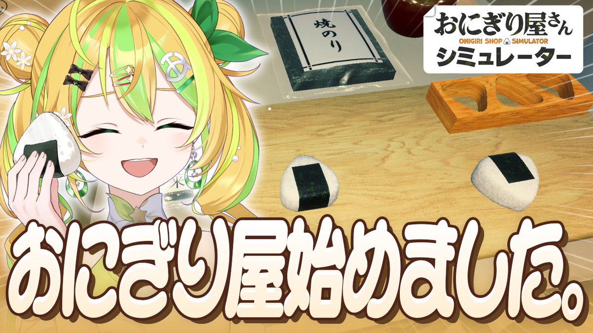 鰐梨あらん🥑🌟@新人VTuber tweet media