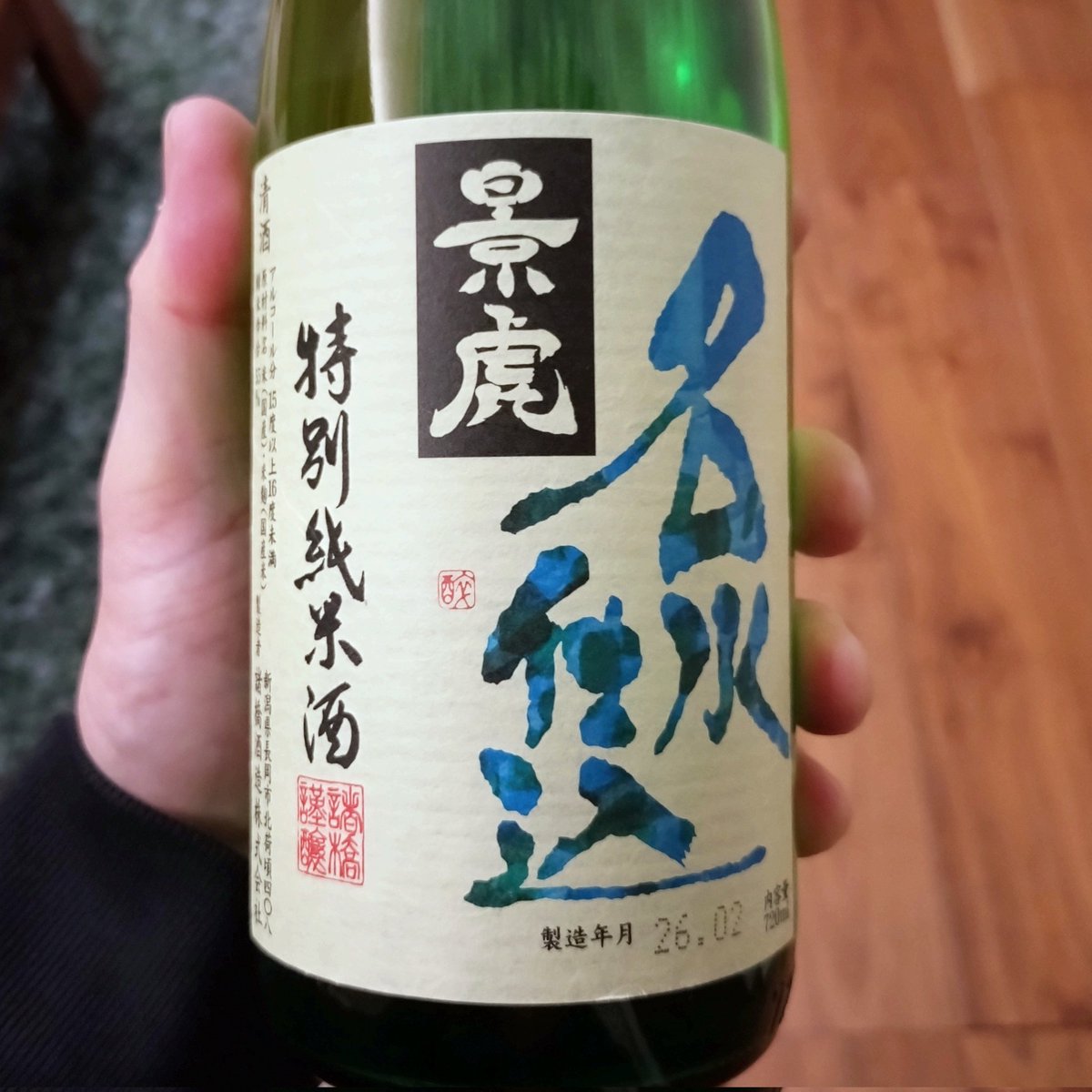 一郎号でござる tweet media