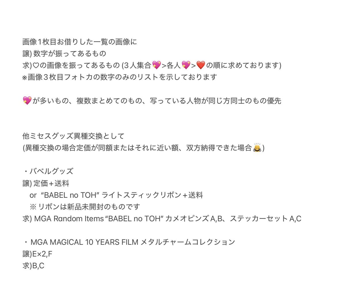 ゆゆゆ@プロカ一読お願いします tweet media