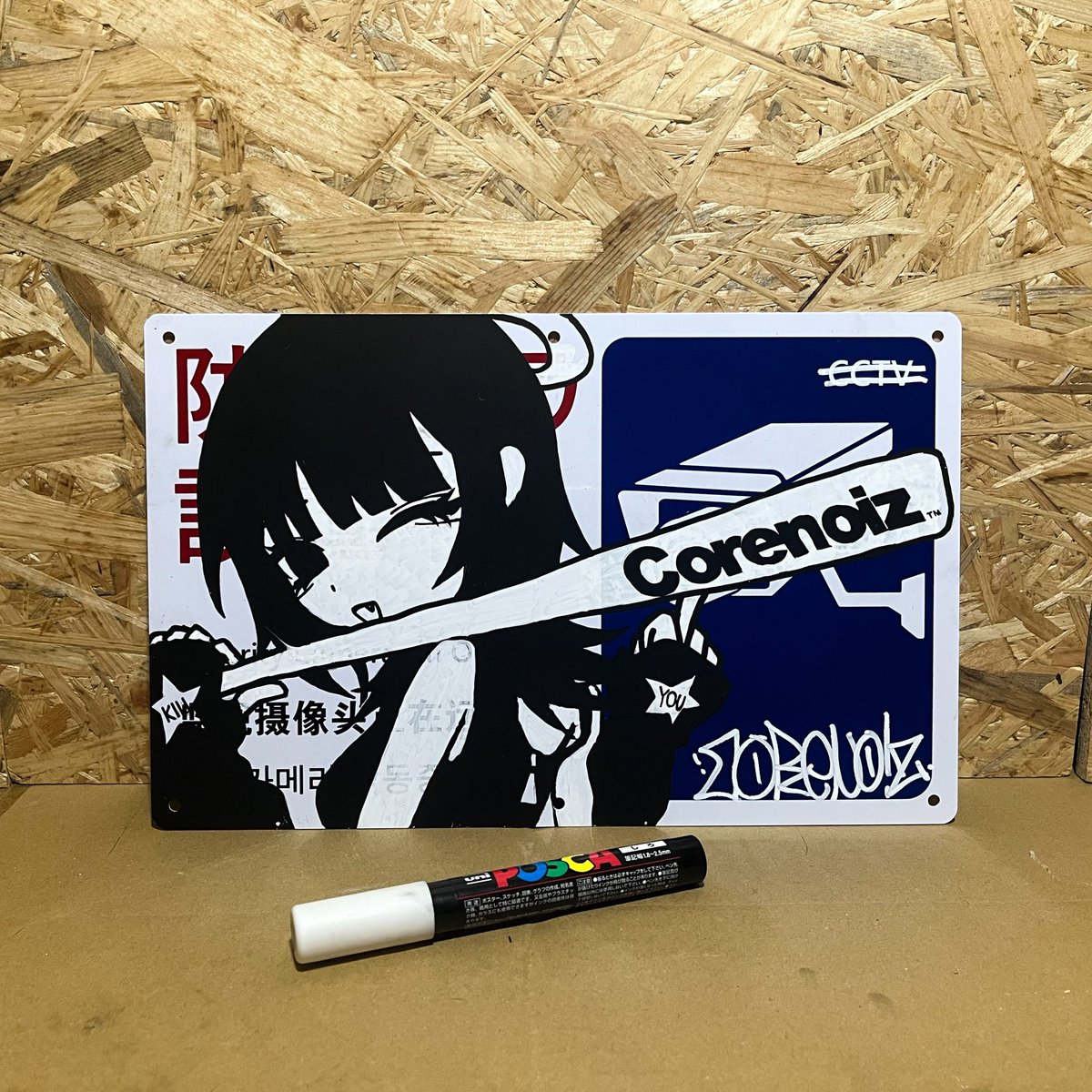 Corenoiz 4/2~8渋谷POPUP tweet media