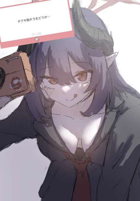 #ブルアカ #元宮チアキ
