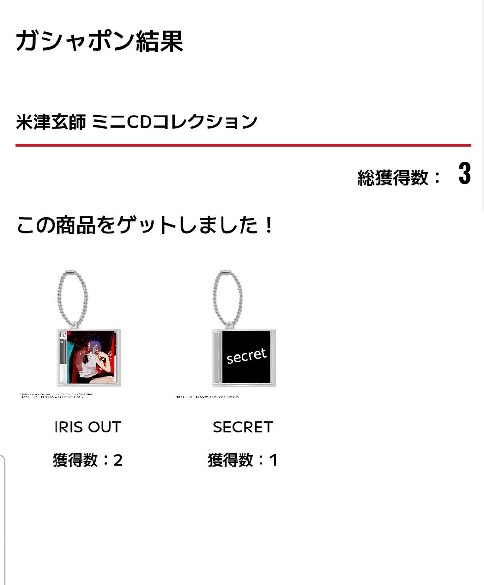 ちー tweet media