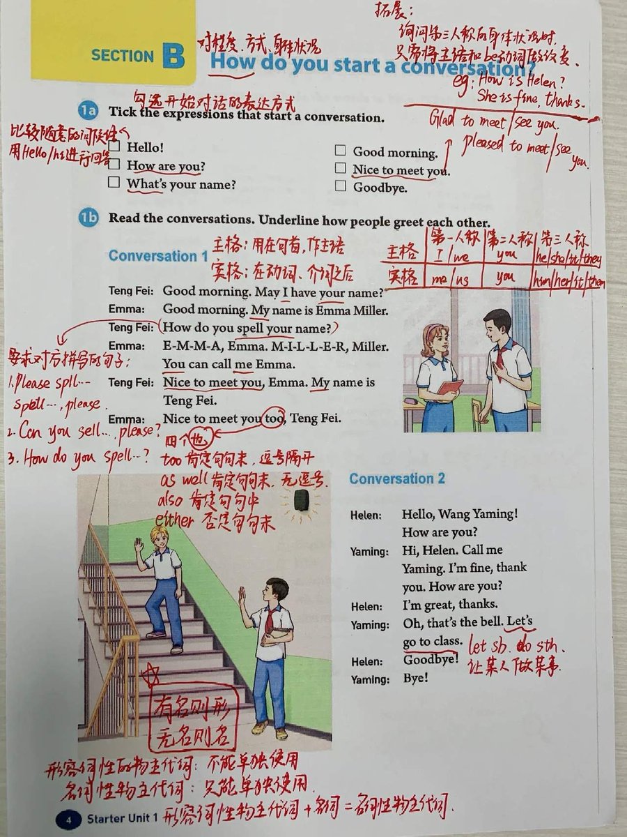 Michael Rumph tweet media