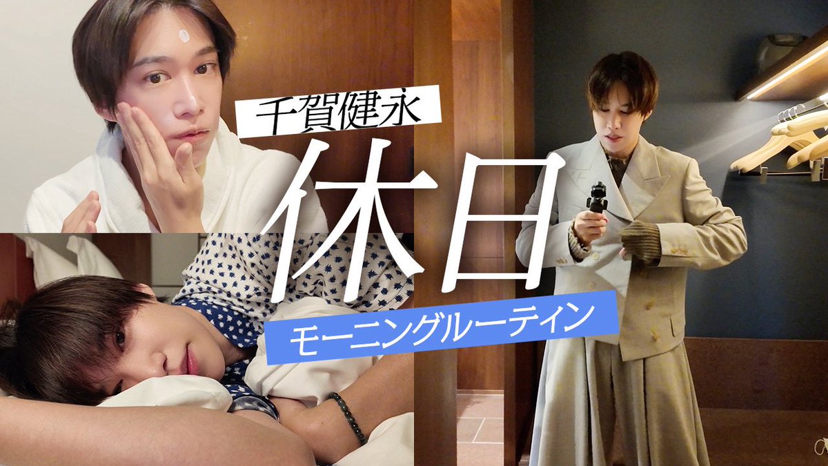 YouTube "千賀健永/kento senga" tweet media