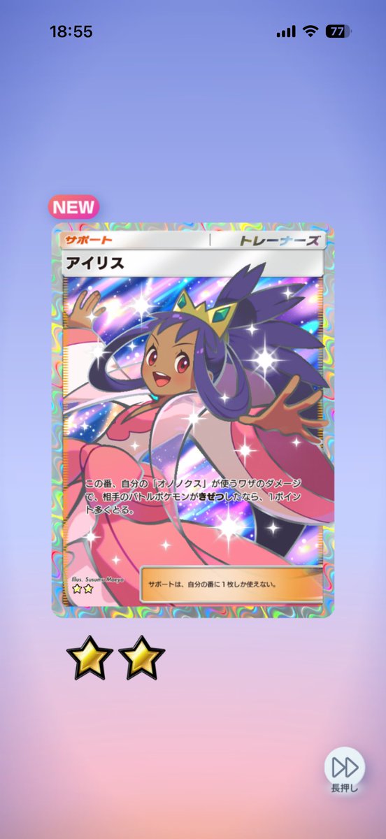 ばんちゃん tweet media