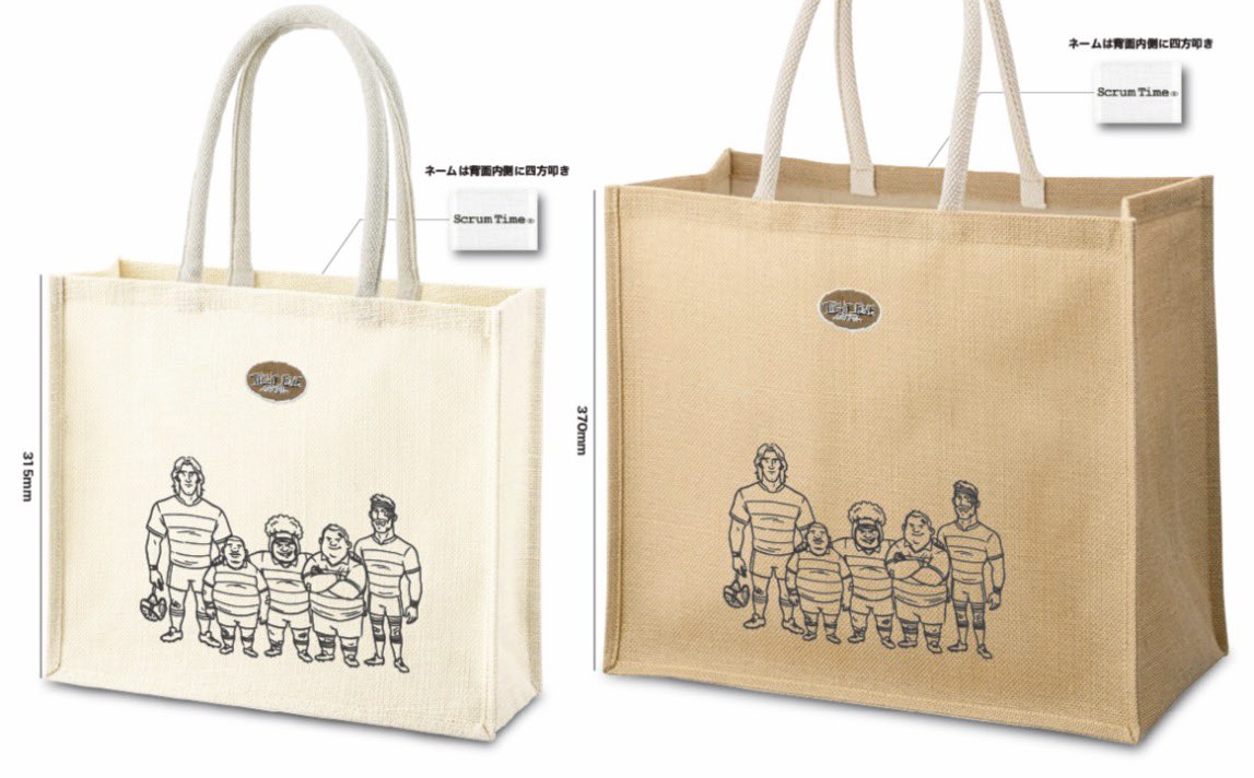 Scrum Time tweet media