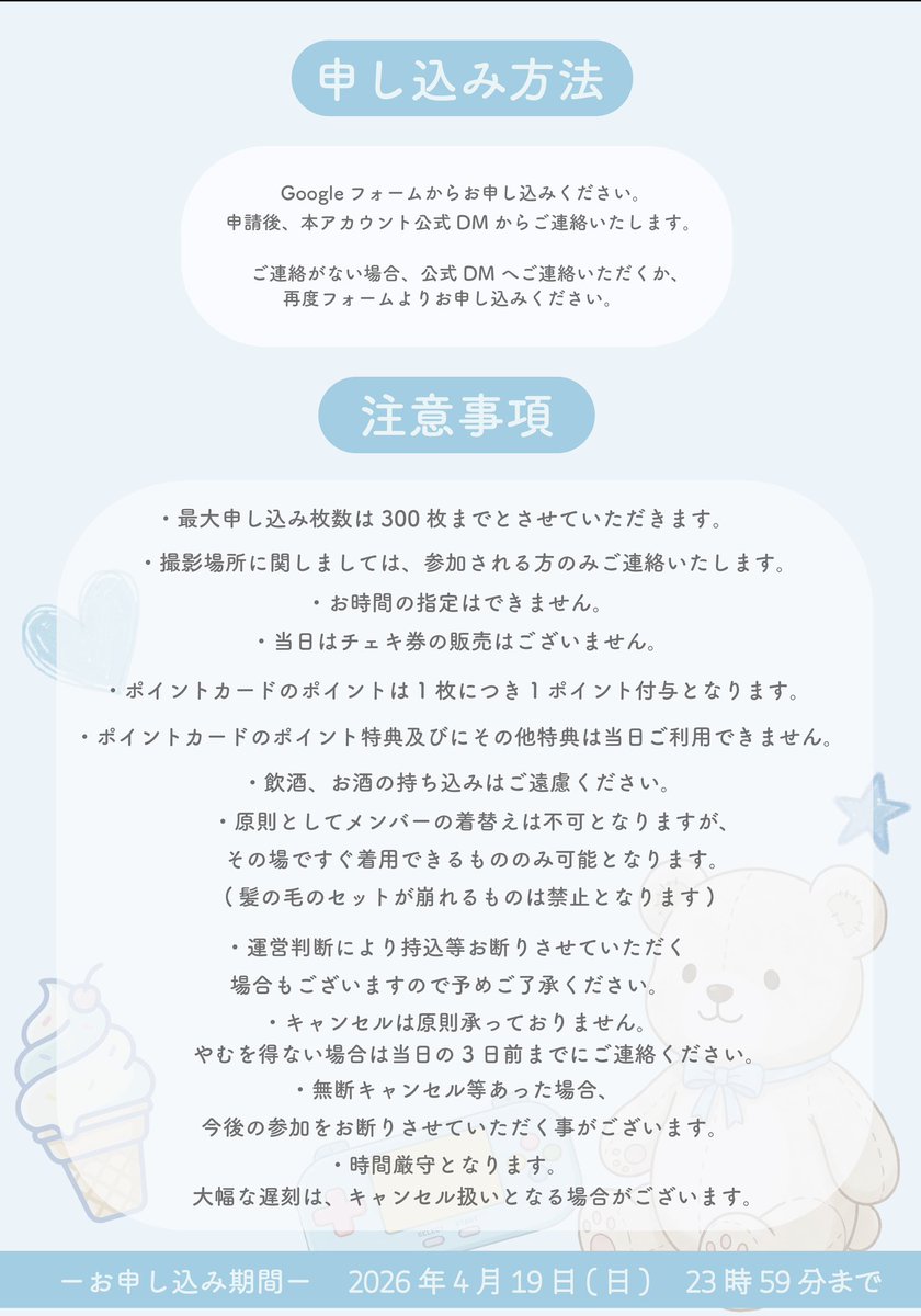 28bitの世界征服 tweet media