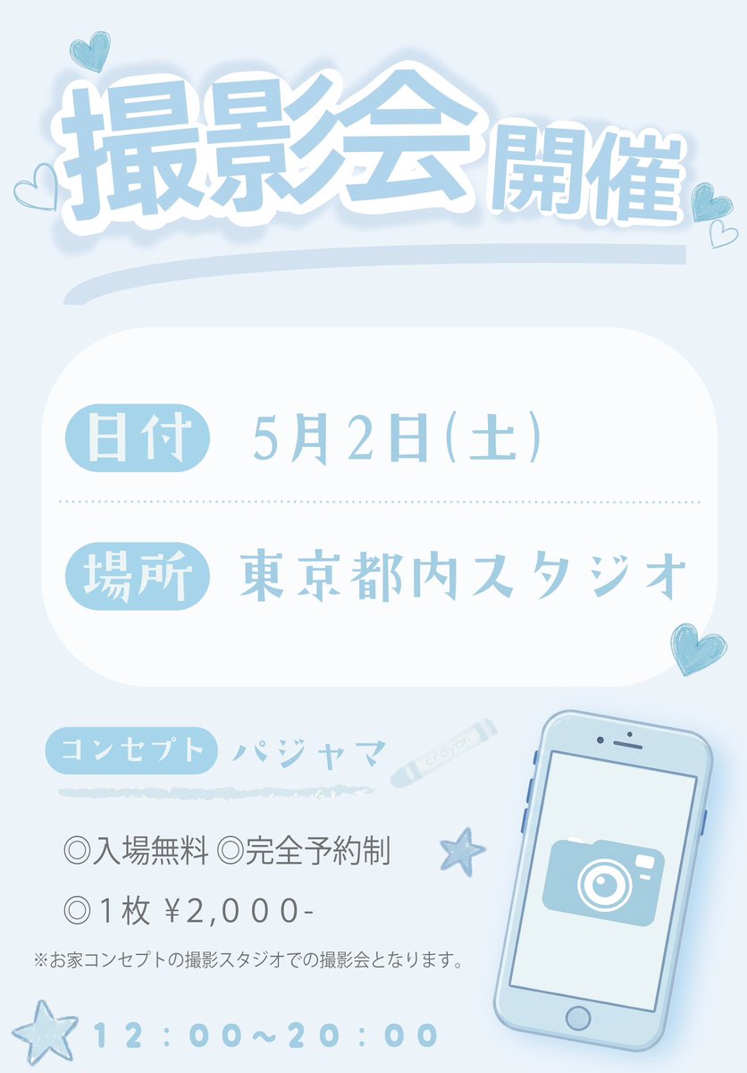 28bitの世界征服 tweet media