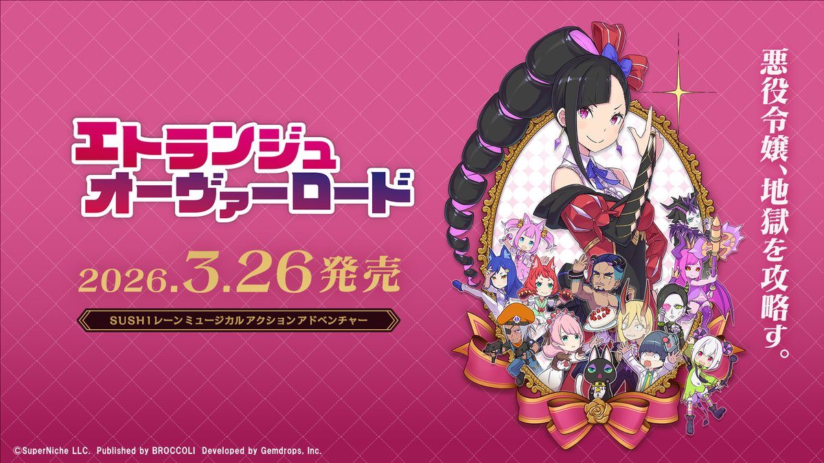 ロエマ🐉🖤IndieVtuber tweet media